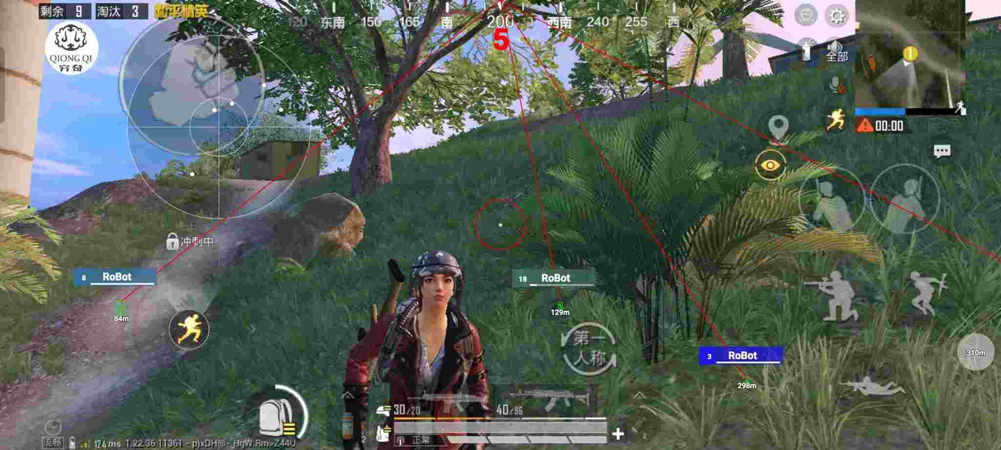 和平精英穷奇直装 - 和平精英辅助神器测评辅助预览图